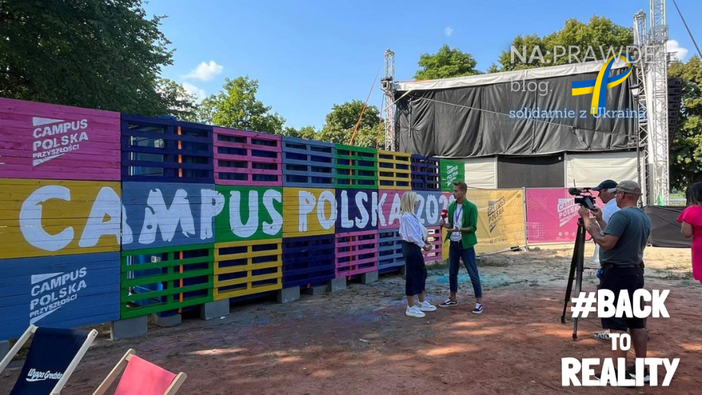 #CampusPolska moimi oczami