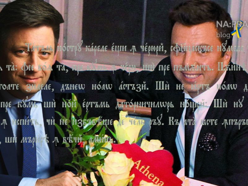 Rosyjska gra taśmami i&nbsp;mailami?