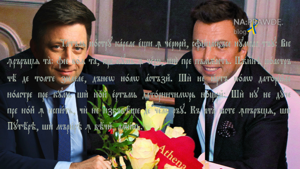 Rosyjska gra taśmami i&nbsp;mailami?